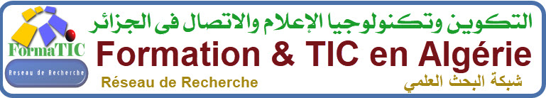 Formations aux TIC en Algérie
